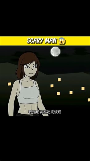 Scary Man Encounter: A Horror Story