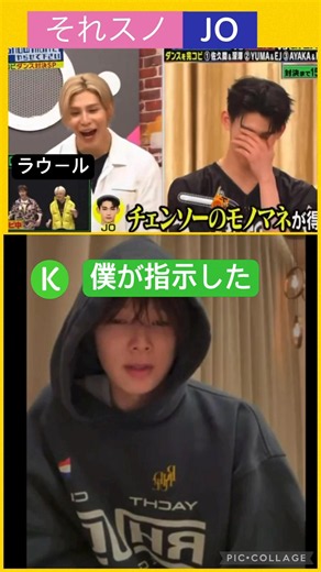 【&TEAM】📺それスノ⭕️JOの背中を🖐️#Kくん