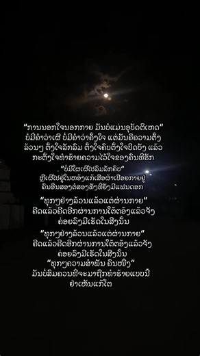 ຄວາມຮູ້ສຶກ ແລະ ຖາມອະທິບາຍ