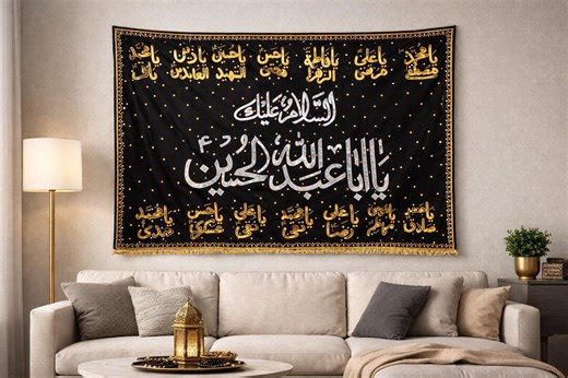 Imam Hussain Banner | Wall Hangings | Shia Islamic Velvet Muharram Decor - Etsy