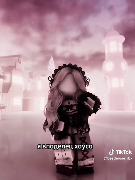 ⛧ʙᴇsᴛʜᴏᴜsᴇ_ʀʙx⛧ na TikTok