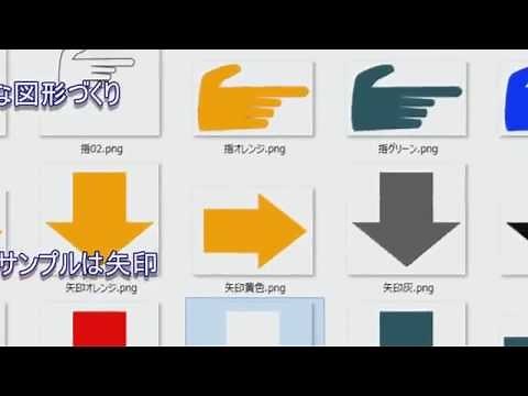 GIMPで簡単な図形を描く方法