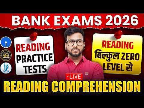 🎯 100% Accuracy in Reading Comprehension 🔥 Bank Exams 2026 | Inference-based Questions | Varun Sir