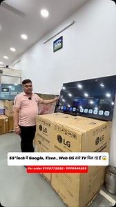 55”inch Led Tv . . #Brandedledtv #smarttv #slimtv #googletv #ledtv #trandingreels #viral #explorepage #fbreelsfypシ゚viral | Explore vlogs ar