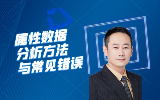 第6讲 多类别名义响应变量Logit模型
