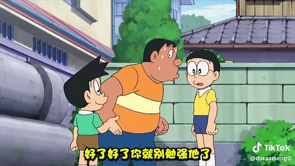 Doraemon: Blue Giant's Draft Paper Adventures
