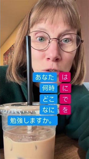 Here’s a basic cheat sheet for Japanese!