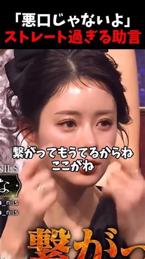 【美の先輩直伝】「まずはメイクを覚えないとね」愛のあるアドバイスと会場が和んだ瞬間。#ビューティースタジアム #ラストコール