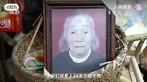 7.8K views · 282 reactions | 养儿防老已经不再存在 还是自己身上有钱比较实在‼️ | 1594 Dianes | Facebook