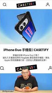 short Techoffside NEWS Casetify accidentally leaks foldable iPhone case on their website before l...