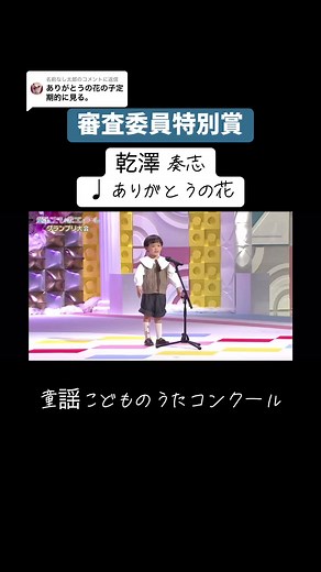 童謡こどもの歌コンクールの受賞作品