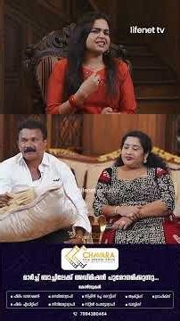 "Business-നിടയിൽ Relax ചെയ്യാൻ സമയം കിട്ടാറില്ല" | Parakatt Jewellers Exclusive Interview