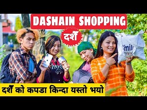 Dashain Shopping ||Nepali Comedy Short Film || Local Production || October 2020