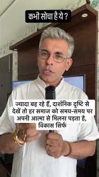 Think before you react | Listen before you label | Unite before you divide