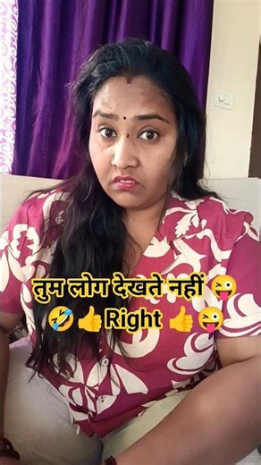 Q नहीं देखते 🤣😜🤷#shorts #viral #funny #youtubeshorts #shortsfeed #trending #trending #thomasshelby