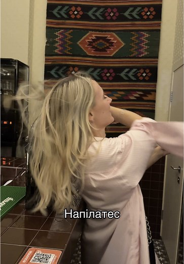 А поки 4й місяць без алкоголю 💅 #напілатес