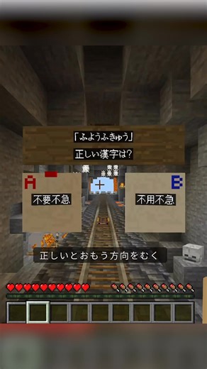 クラフトプラス【マイクラ教育版】 on Instagram: "オーストラリアの首都は？ #教育版マインクラフト #マイクラ学習 #マイクラ #トロッコアドベンチャー #ゲーム"