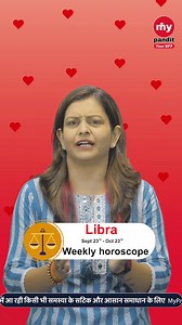 Libra 13 August to 19 August weekly Sunsign Horoscope 2023 Don't forget to sign-up & talk to our astrologers now: www.mypandit.com #librasign #libra #libragang #librahoroscope #librawoman #libranation #librafact #libralove #librazodiac #libralife #libraseason | MyPandit.com | Facebook
