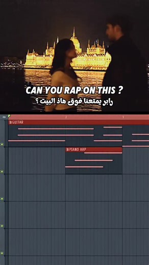2M on Instagram: "Can you 🔥 on this? #producer #flstudio #rap #beats #openversechallenge"