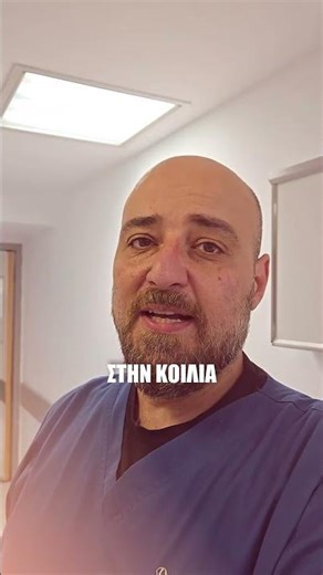 ΚΑΝΟΝΤΑΣ RENUVION ΚΟΙΛΙΑΣ #plasticsurgery