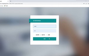 PHP+mysql图书管理系统