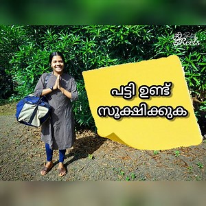 531K views · 17K reactions | Reality Reels on Reels | Facebook