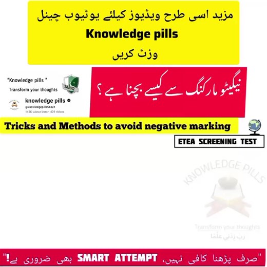53K views · 586 reactions | negative marking||how to qualify...