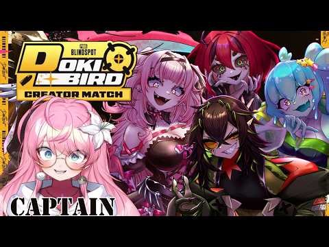 GUERILLA PUBG: BLINDSPOT TOURNAMENT DAY 1 [Dokibird invitational]