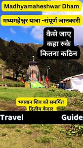 14K views · 7.5K reactions | Madhmaheshwar Dham️ Opening Date and Travel Guide Madhmaheshwar Dham kapat will open on 20th May 2025. Kedarnath Dham, Panch Kedar, Chardham yatra 2025 . . #kedarnath #reels #travel #explore #explorepage | ViX Travel Films | Facebook