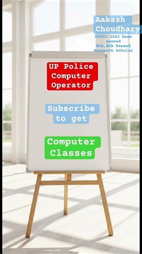 UP Police Computer Operator Classes | UPPCO Computer | ASI / SI Computer Classes