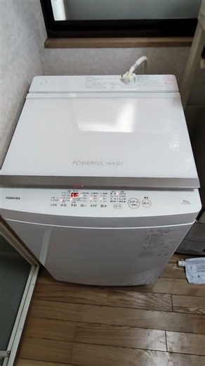 「コインランドリーまで行くのが苦痛（涙）大きな毛布を家で洗いたい！」5.5kgから10kg洗濯機へ｜生口島（瀬戸田町中野）Hさま邸