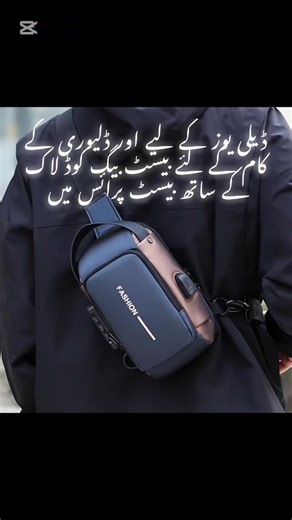 Best bag with code lock for job and delivery work at best price #lovorobag #deliverydriver #tiktokitaly #waterproof #goodwuality