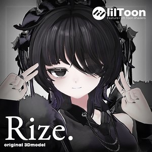 オリジナル3Dモデル【Rize】 - onntama shop - BOOTH