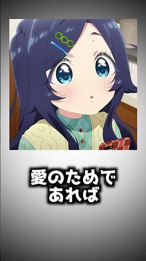 Who is Aijo Rentaro? [Winter 2025 Anime] [Recommended Anime] [100 Kano]
