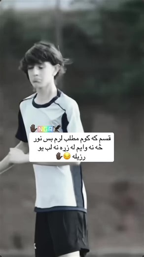 Cultural Unity and Identity in Afghanistan