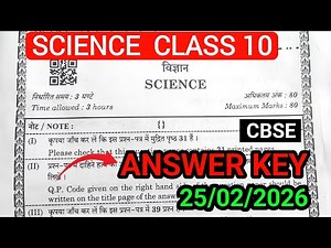 Class 10 science question paper 2026 answers key | Set 1 | Set 2 | Set 3 | cbse board exam 2026