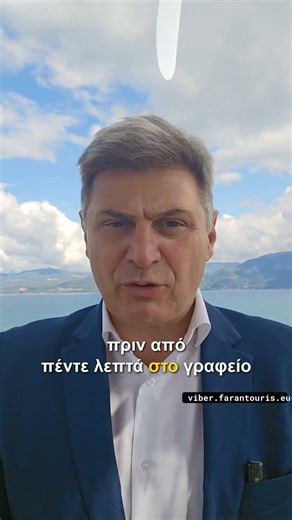 Έκτακτη φορολόγηση στα υπερκέρδη των ενεργειακών εταιριών! Στην Ελλάδα όλα καλά;