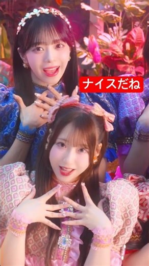 とある動画が公開されました⬇️ #CUTIESTREET #きゅーすと #ナイスだね