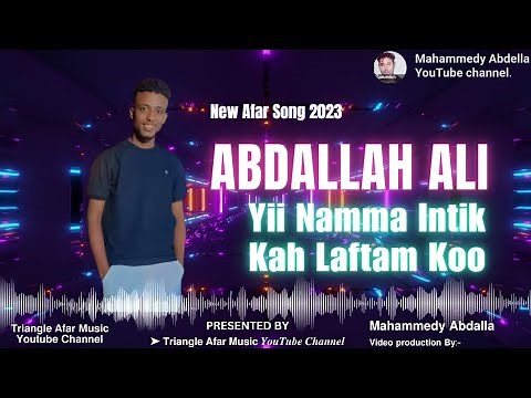 New Afar Song 2023 🎙 Abdallah Ali ▶ Yii Namma Intik Kah Laftam Koo #QusbaGada #AfarSong #AfarMusic