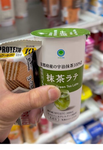 Introducing Family Mart's New Protein Drink in Japan