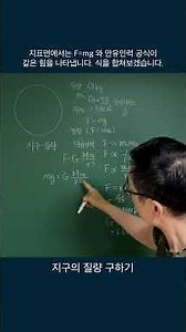 🟢 How many kg does the Earth weigh?