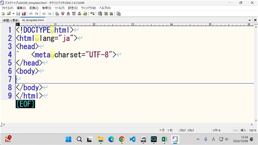 5月21日_u06_12_JavaScript基礎⑫