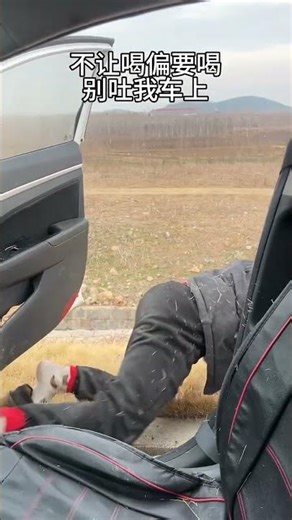Vomit-Proof Drive: My Quick Escape from Car Nausea
