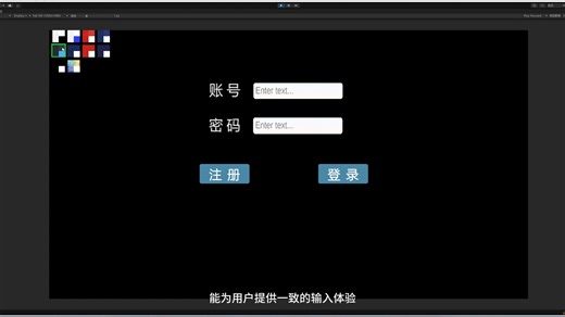 虚拟键盘支持VR、AR、MR等虚拟现实场景