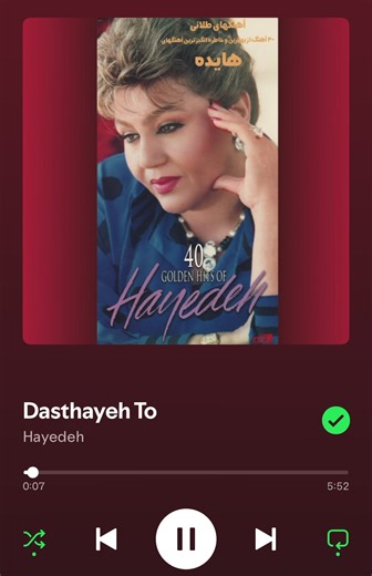 Hayedeh - Dasthaye To #persian #irani #iran #persiantiktok #persianmusic