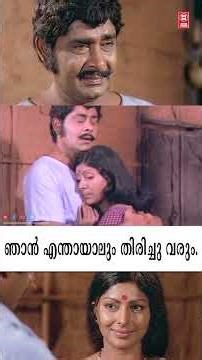 ഞാൻ എന്തായാലും തിരിച്ചു വരും🥰Itha Ivide Vare Movie l Romantic Scene