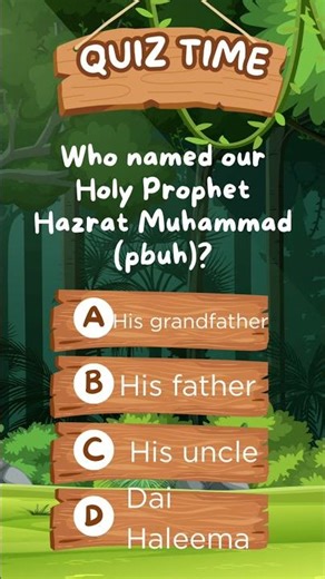 #islamicquiz #knowledge