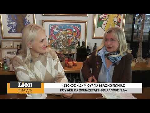 Μαρία Παλάζη: Η εκπαιδευτικός που αφιέρωσε τη ζωή της στον ανθρωπισμό