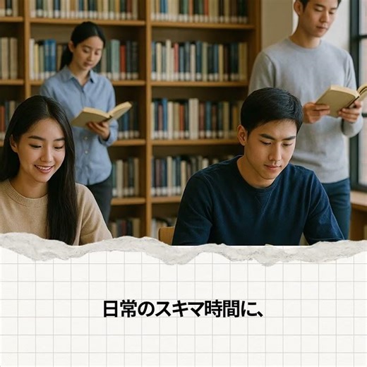 ENJP 🔲 0円で英語力を10倍に伸ばす無料の裏ワザ大公開！