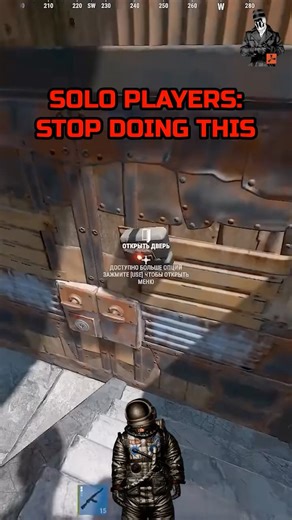 The Sound That Gets You Killed #rust #pvp #tips